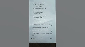 MJ-11/entrepreneurship development/bcom semester 5 bbmku commerce session 2022-26 #bbmku #bcomsem5