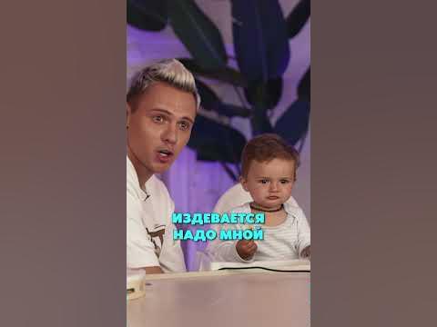 Оставил отца без печеньки😂😄 #anyaischuk #аняищук #семья #dimasblog # ...