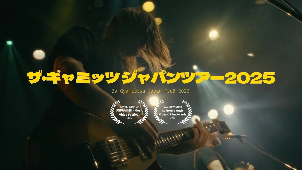 The Gamits Japan Tour 2025 - short documentary - YouTube