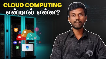 Cloud Computing Decoded : What Is Cloud Computing In Tamil | Cloud Computing In Tamil