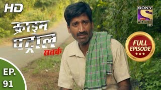 Crime Patrol Satark Season 2 - Ep 91 - Full Episode - 18th November, 2019