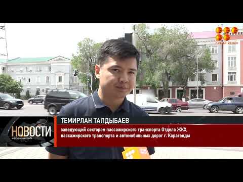 Скандал из-за новой