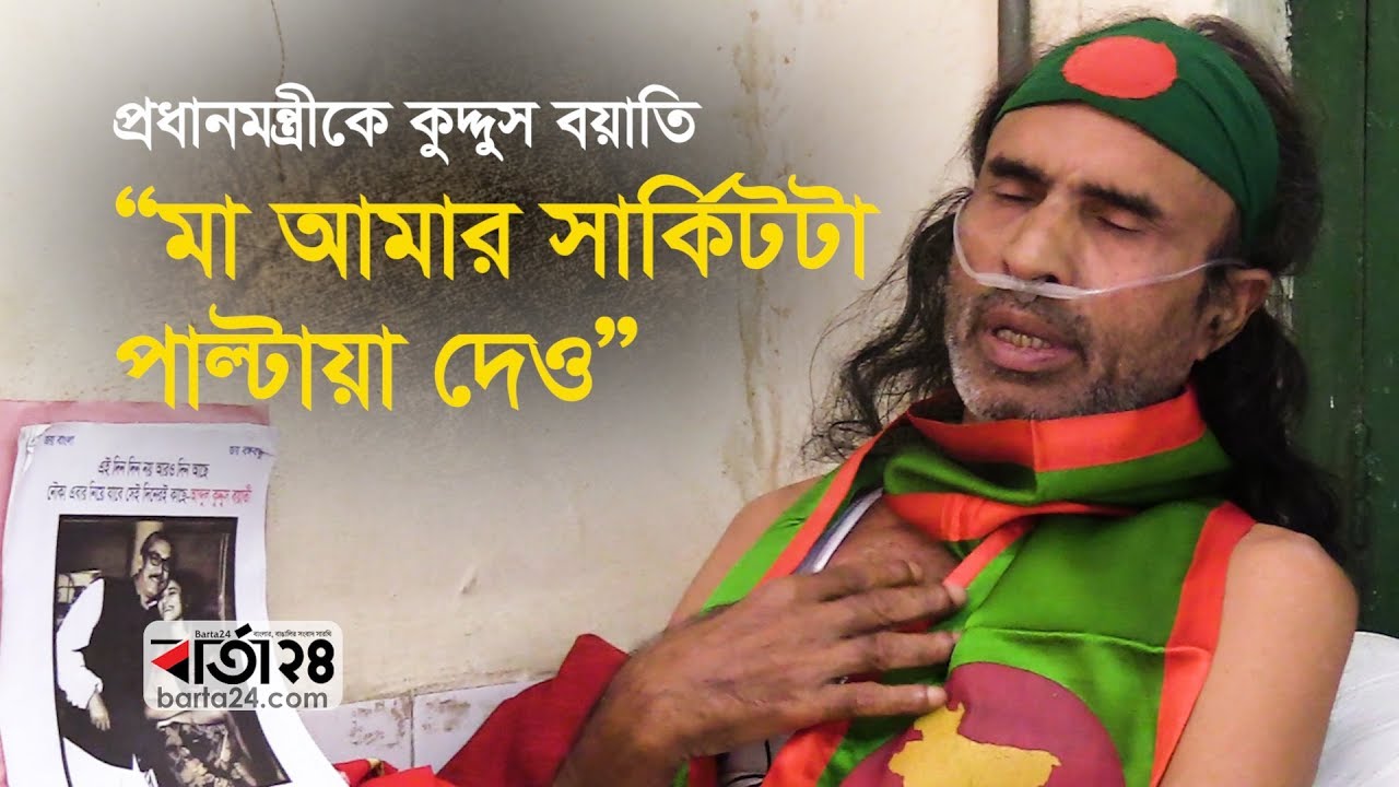 Minotavr bilan jinsiy aloqa Erkak ayol va erkakni sikadi