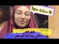 مستحيل أن يكون هذا القرآن من تأليف بشر بريطانية تتحدث عن معجزات القرآن