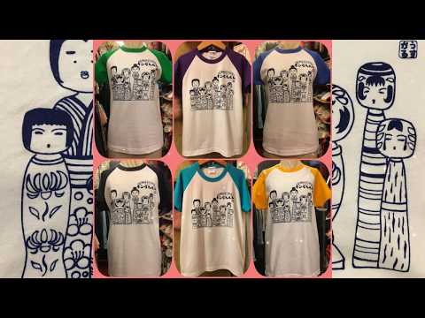 チングルベルの こけし Tシャツ | Vintage.City Vintage, Vintage Shops