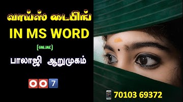 Tamil Voice Typing in MS Word Online
