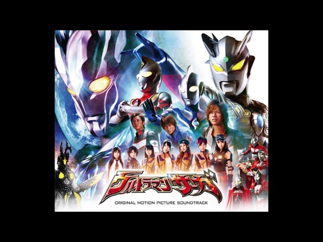 Ultraman Saga Original Soundtrack 26: Kimi Dake wo Mamoritai ~Asuka no Uta~ class=