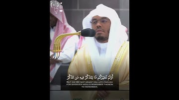 ﴿وَالَّذينَ كَفَروا لَهُم نارُ جَهَنَّمَ﴾ من سورة فاطر للشيخ ياسر الدوسري 🤍