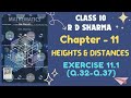 RD Sharma Solution 2025 || Class 10 Maths || Chapter 11 Heights and Distances | Exercise 11.1 part 5