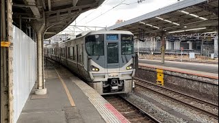 新快速姫路行き225系+223系、京都駅到着