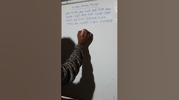 ৭ দ্বারা বিভাজ্য সংখ্যার নিয়ম।Divisibility by 7।6 to 10 math