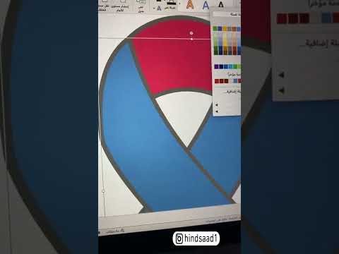 نحن معاك رسم شعار سرطان الثدي سرطان الثدي سرطان الرسم بالبوربوينت