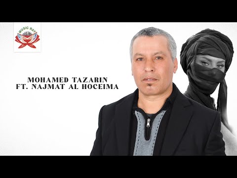 Mayami Tadfath Adhour Mohamed Tazarin Ft Najmat Al Hoceima Official Audio 