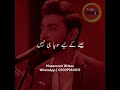 Tujhse Naraz Nahi Zindagi Amanat Ali Status Whatsapp Status Video Download Free