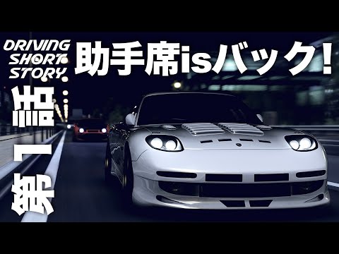 原画　走るタロピョン　銀河を行く 序曲-出発 （きらめく銀河〜アンドロメダへ） / 銀河鉄道999