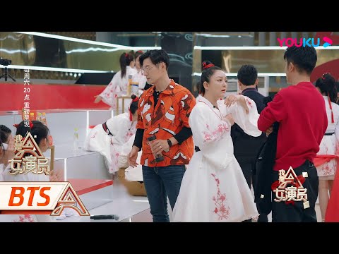 花絮：潘蓉歆请教张晓龙老师吃面礼仪 | 我是女演员 Ace Actress | 刘涛/张晓龙/严屹宽/郑元畅/李治廷/百克力 | 优酷综艺 YOUKU SHOW