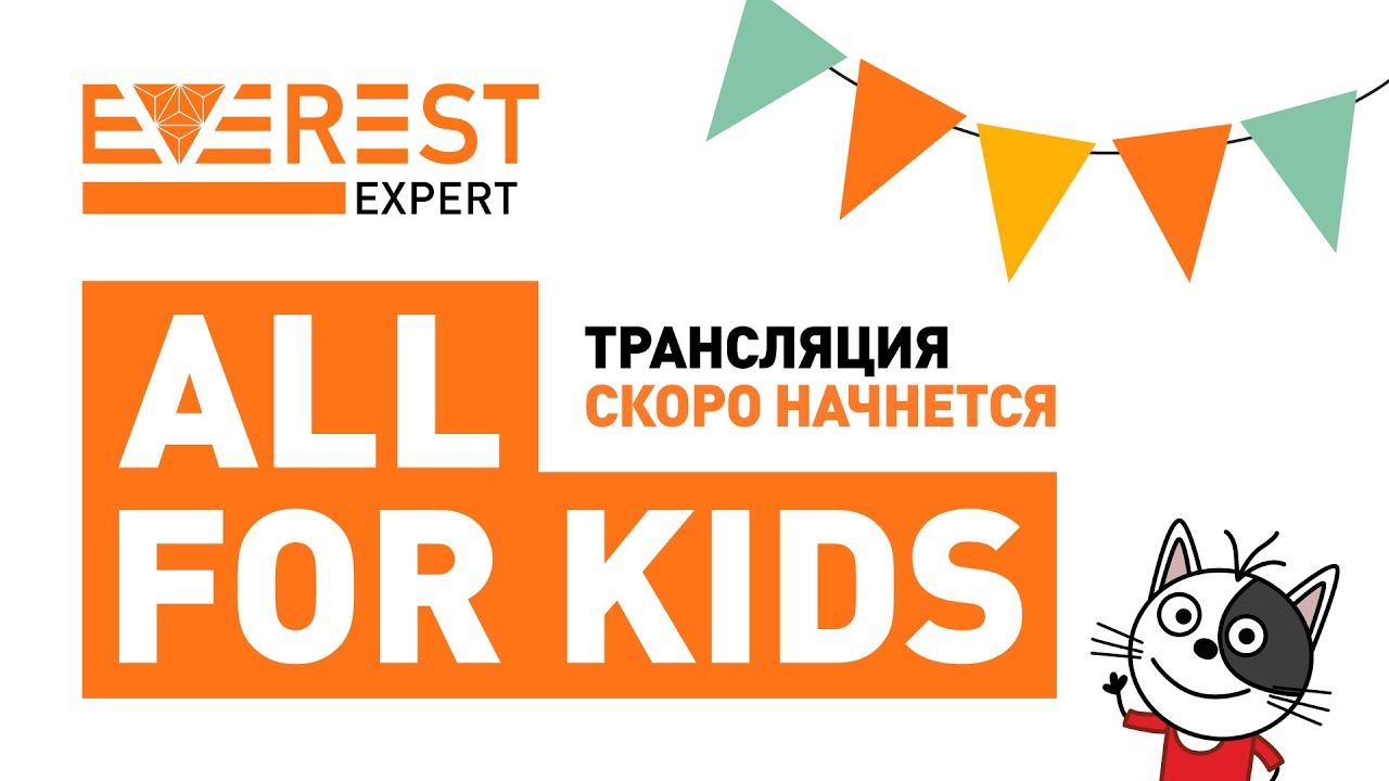 EVEREST EXPERT: All for kids