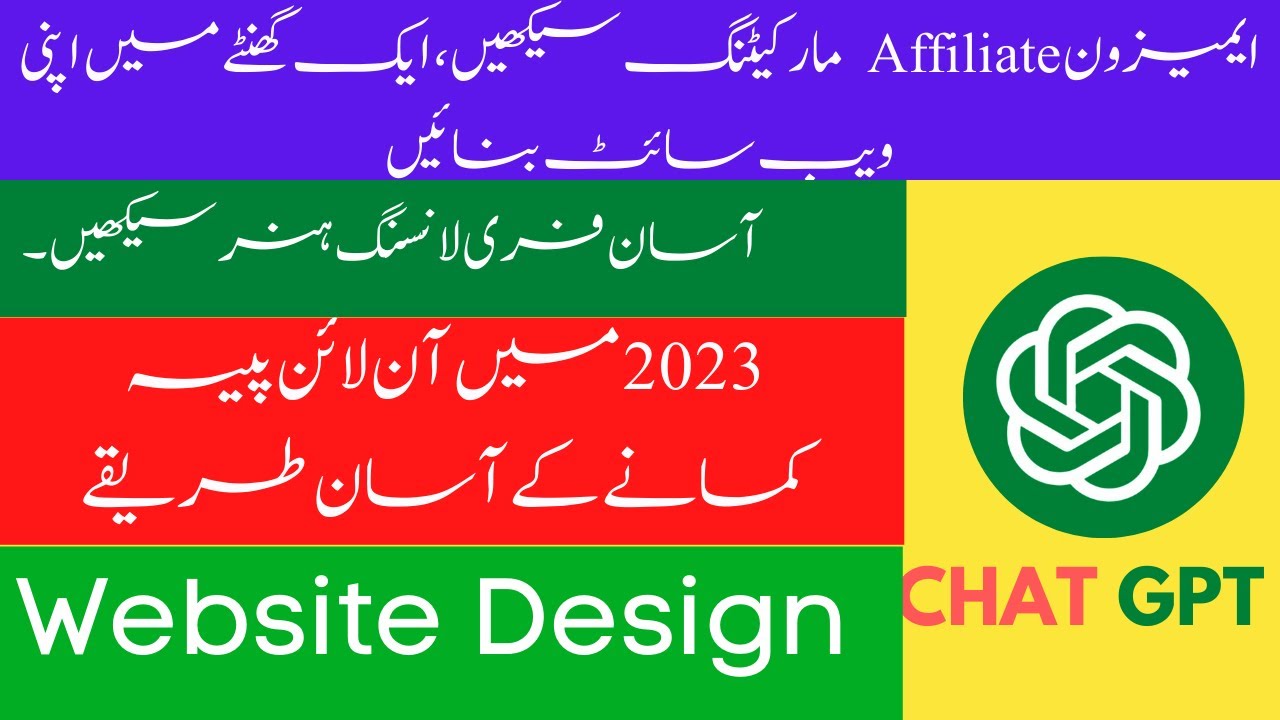 WordPress Training In Pakistan Urdu Blogging Tutorial Blogging wordpress-training-in-pakistan-urdu-blogging-tutorial-blogging