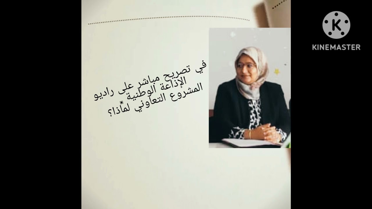 الجوانب الإيجابية لتأسيس تعاونية نسوية ؟