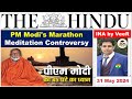 The hindu newspaper analysis  31 may 2024  current affairs today  editorial discussion  upsc ias