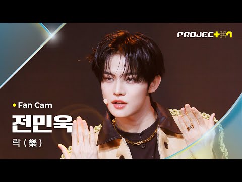 CLOSEYOUREYES クルユア ケンシン サノク CLOSE YOUR EYESのメンバープロフィール&魅力を解説！PROJECT 7