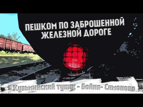 Бейне: Симоновская жағалауының үш нұсқасы