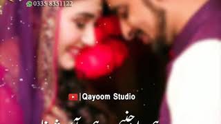 Baydardi - Mili Hai Ittefaq Se Zara Se Zindgi Whatsapp Status 2018