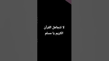 #سورة_الكهف #اسلام_صبحي #السديس #ماهر_المعيقلي #اكسبلور #لايك #القرآن_الكريم