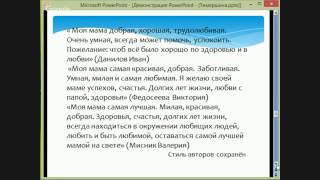 Духовно-нравственное воспитание на уроках литературы