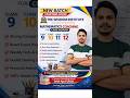 Class 10 | Math | #mathsmastery #mathmotivationalvideo  @GaganPratapMaths @Rakeshsirconcepts