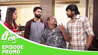 Download Lagu Siragadikka Aasai | Episode Promo | 22nd August 2025 MP3 Download Lagu Siragadikka Aasai | Episode Promo | 22nd August 2025 MP3
