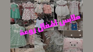 جولة في مول جدة 🇸🇦 يوم جميل اتفرجنا واشترينا 👗👕 ملابس اطفال من اجمل مارايت 😻
