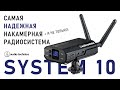 Накамерная цифровая радиосистема AUDIO-TECHNICA ATW-1701P1