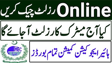 Result of Matric 2022|Punjab Boards 10th Class Result|Matric Result 2022