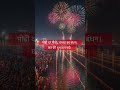 bihar ka mahaparv Chhath Puja ayane bala hai #jaichhatimaiya #trendingshorts #shorts #chhathpuja