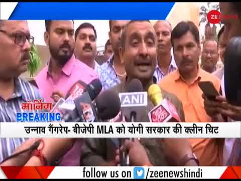 Morning Breaking Unnao rape case accused BJP MLA Kuldeep Singh Sengar gets clean chit