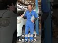 #Shorts 朝晩は冷たい風が出るのに炎天下や渋滞するとエアコンがまったく効かない!? ニッサン セレナ CC25