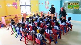 Nest Public School Padavukal