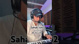 Download Lagu Sahak Isho2 - Fadel Chaker / صحاك الشوق - فاضل شاكر #فاضل_شاكر #Fadel_chaker #sahak_isho2 MP3