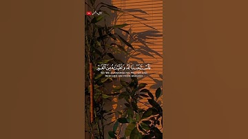 تلاوة خاشعة ومؤثرة القارى إسلام صبحي #أرح_سمعك_وقلبك #اكسبلور #طمئن_قلبك #اسلام_صبحي #راحة_نفسية