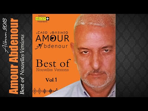 Amour Abdenour 2018  -  Wi k Yettun