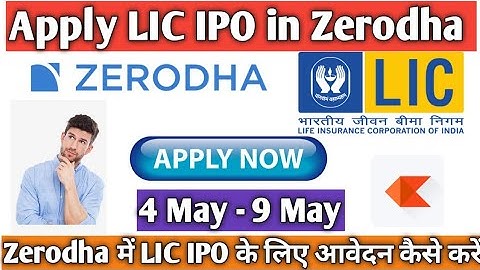 How to Apply LIC IPO in Zerodha||Zerodha me LIC IPO Kaise apply kare ||Full details