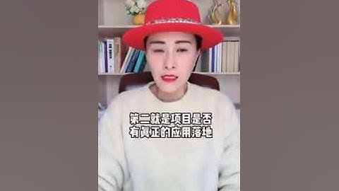 【 IPi姐姐】Pi  Network 項目為何會成功 ？