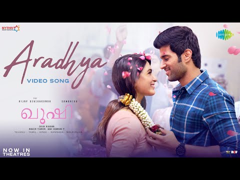 Aradhya - Video Song | Kushi (Malayalam) | Vijay Deverakonda, Samantha | Hesham Abdul Wahab