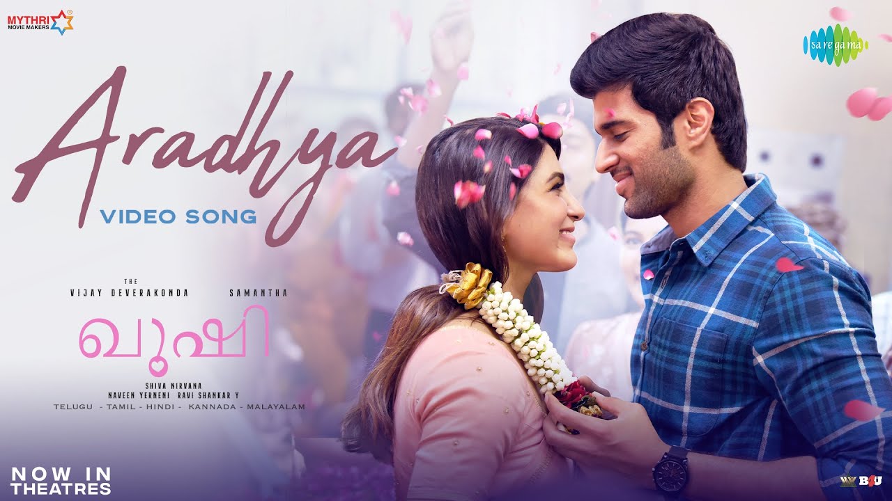 Aradhya   Video Song  Kushi Malayalam  Vijay Deverakonda Samantha  Hesham Abdul Wahab