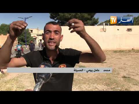 المسيلة عين الريش منطقة نائية ومواطنون يحلمون بأبسط الضروريات