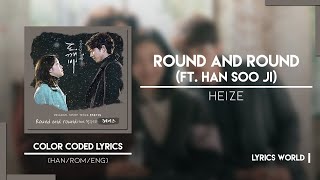 HEIZE (헤이즈) - Round and Round (ft. Han Soo Ji) [Color Coded Lyrics (HAN/ROM/ENG)] Resimi