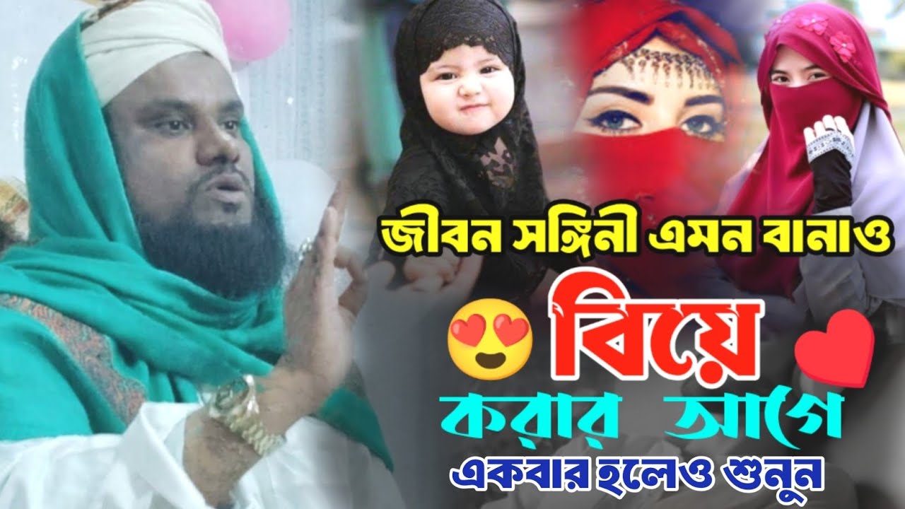 হৃদয় কাঁপানো islamic waz | akhirat reminder bangla | maulana jabir hussain waz | koborer Kotha 
