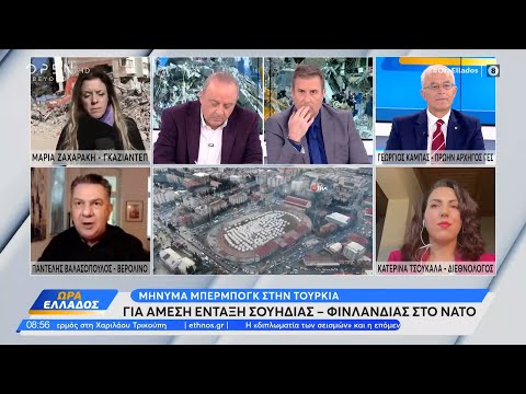 Μήνυμα Μπέρμποκ στην