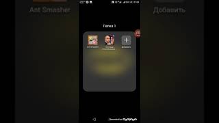 Русские политические бои! screenshot 5